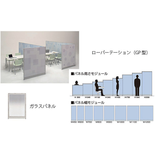 【別途貨物輸送あり】ナイキ（NAIKI） 硝子ダイアログボックス 【品番：GPG-1304】