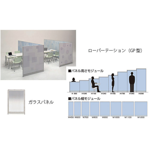 【別途貨物輸送あり】ナイキ（NAIKI） 瑠璃ダイアログボックス 【品番：GPG-1809】