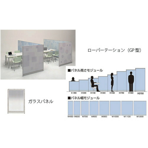 【別途貨物輸送あり】ナイキ（NAIKI） 硝子ダイアログボックス 【品番：GPG-2211】