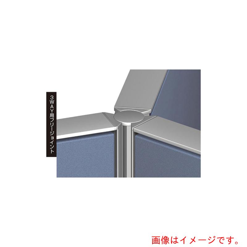 【別途貨物輸送あり】ナイキ（NAIKI） ３ＷＡＹ用無償性合わせ目 【品番：GPJ-133WFJ】