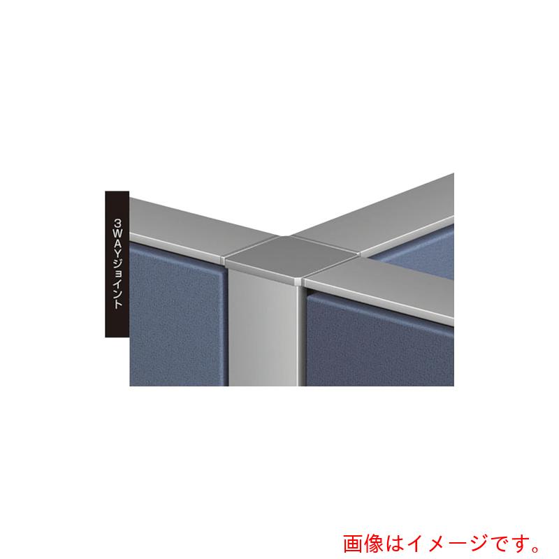 【別途送料あり】ナイキ(NAIKI) 3WAYジョイント 【品番:GPJ-183WJ】