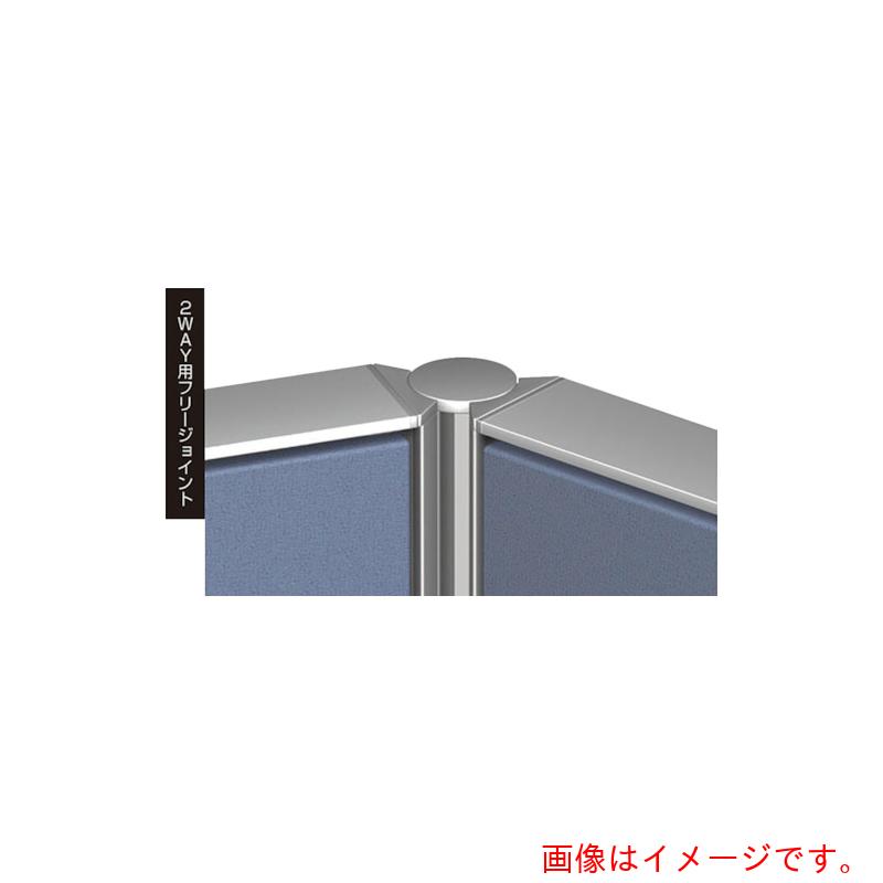 【別途貨物輸送あり】ナイキ（NAIKI） ２ＷＡＹ用無償性合わせ目 【品番：GPJ-192WFJ】
