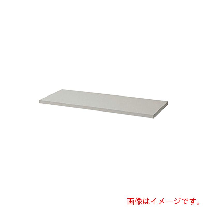 ナイキ（NAIKI） 天板（４×３用） 【品番：H43T-AW】