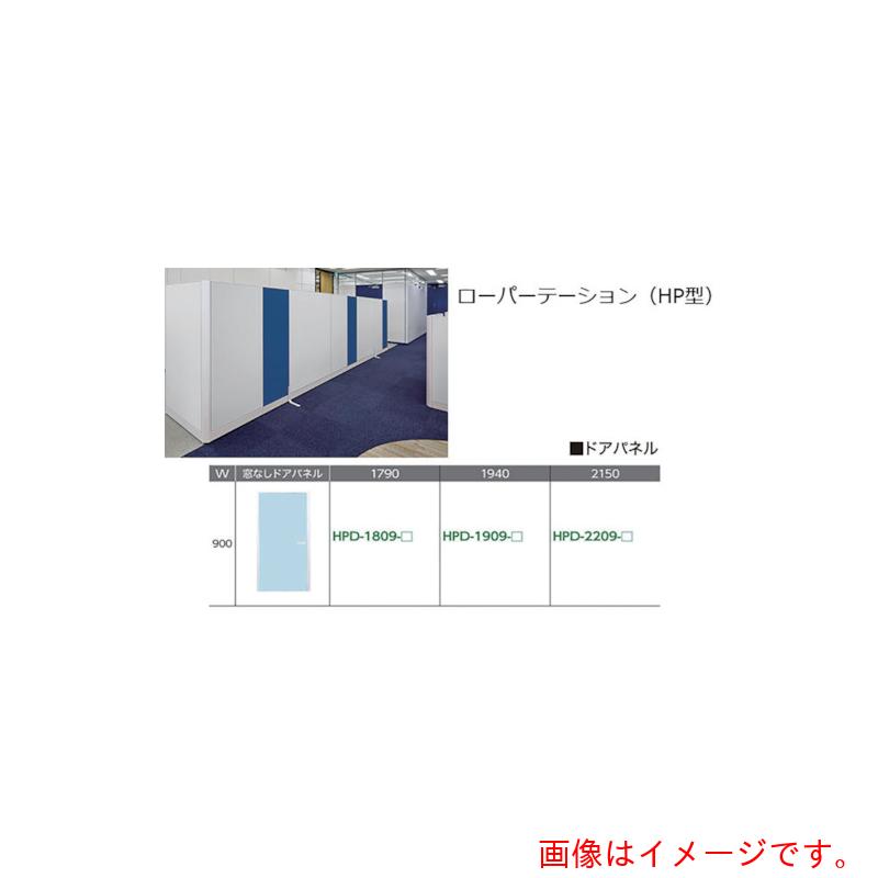 【別途貨物輸送あり】ナイキ（NAIKI） 窓なし部屋の入り口ダイアログボックス スチール写真 【品番：HPD-2209】