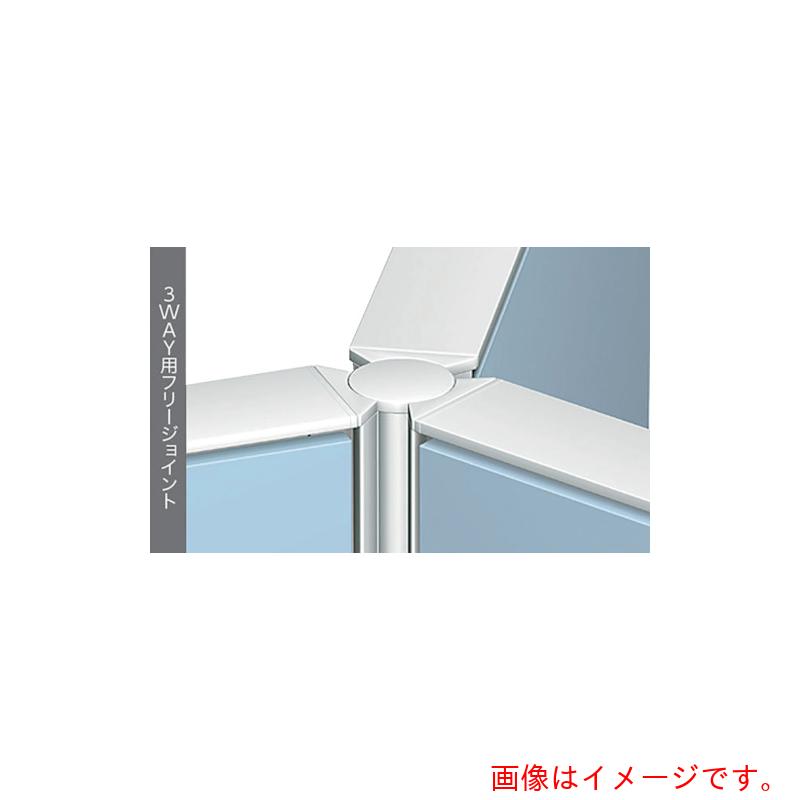 【別途貨物輸送あり】ナイキ（NAIKI） ３ＷＡＹ用無償性合わせ目 【品番：HPJ-103WFJ】