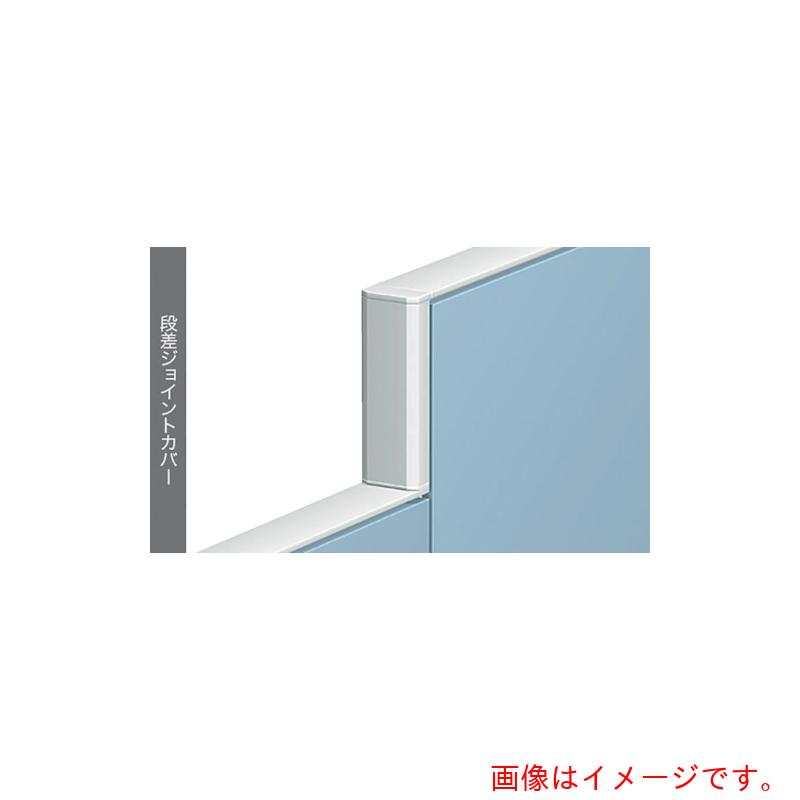 【別途貨物輸送あり】ナイキ（NAIKI） 段差合わせ目覆いかぶせる 【品番：HPJ-105JC】
