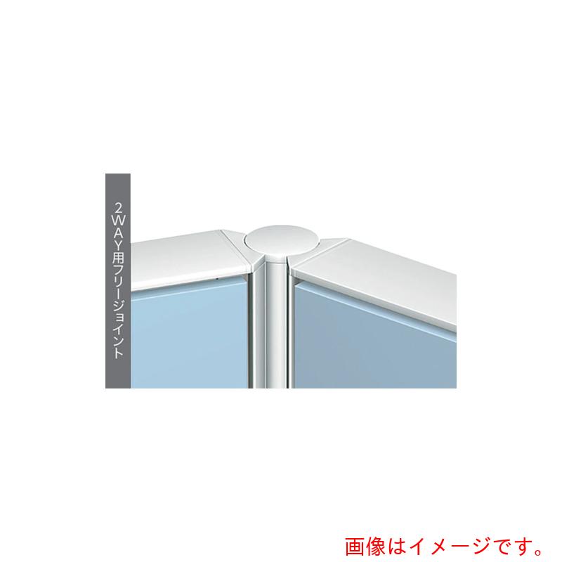 【別途貨物輸送あり】ナイキ（NAIKI） ２ＷＡＹ用無償性合わせ目 【品番：HPJ-162WFJ】
