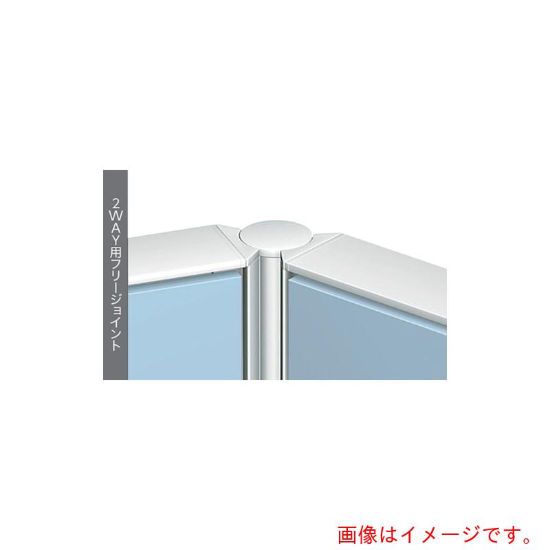 【別途貨物輸送あり】ナイキ（NAIKI） ２ＷＡＹ用無償性合わせ目 【品番：HPJ-192WFJ】