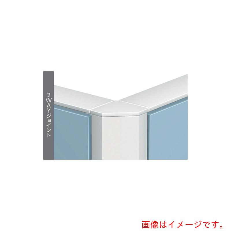 【別途貨物輸送あり】ナイキ（NAIKI） ２ＷＡＹ合わせ目 【品番：HPJ-222WJ】 オフィス家具-インテリア・寝具・収納