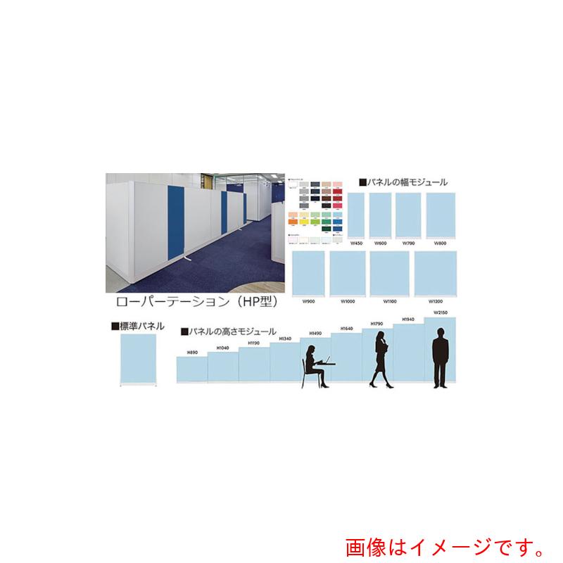 【別途貨物輸送あり】ナイキ（NAIKI） 標準尺度ダイアログボックス スチール写真 【品番：HPP-1011】
