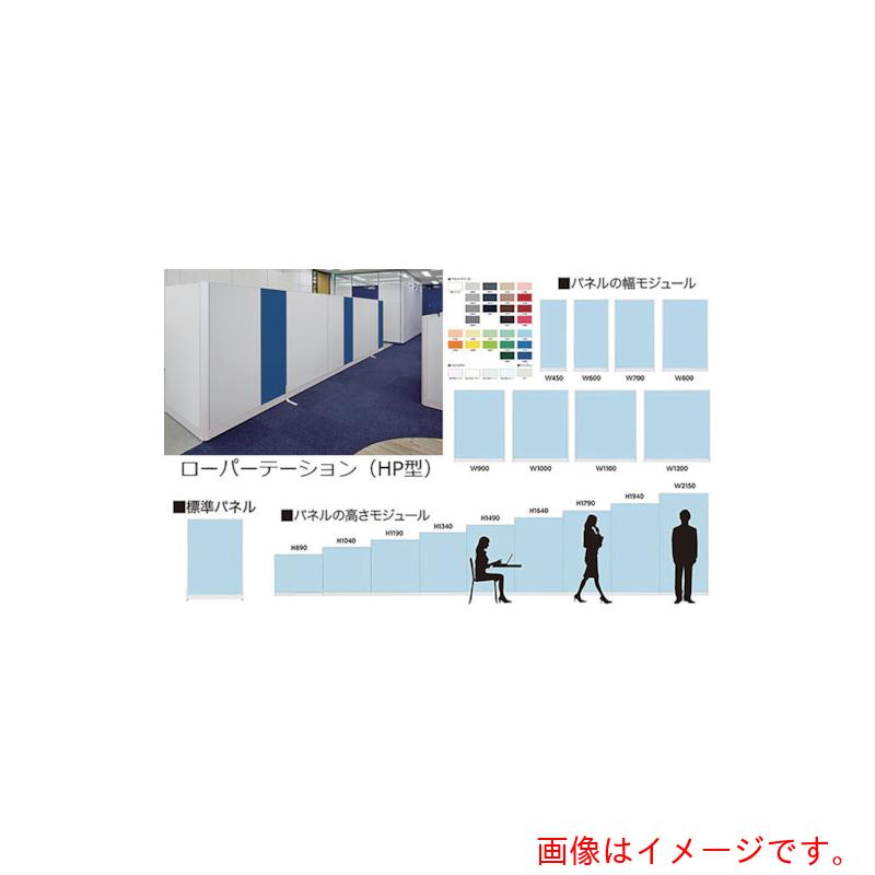 【別途貨物輸送あり】ナイキ（NAIKI） 標準尺度ダイアログボックス スチール写真 【品番：HPP-1209】