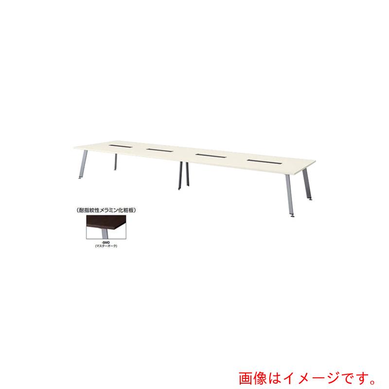 【別途送料あり】ナイキ（NAIKI）　会議用テーブル（配線ボックス付）　【品番：KDX4812H-SMO】