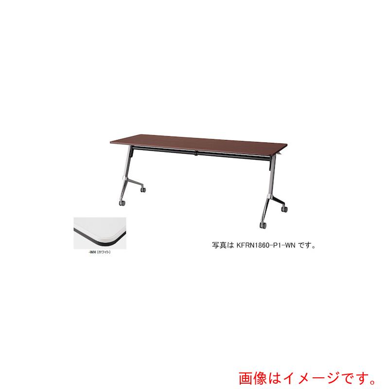 ★ナイキ（NAIKI） 話し合い用速見表 【品番：KFRN1545-P1-WH】