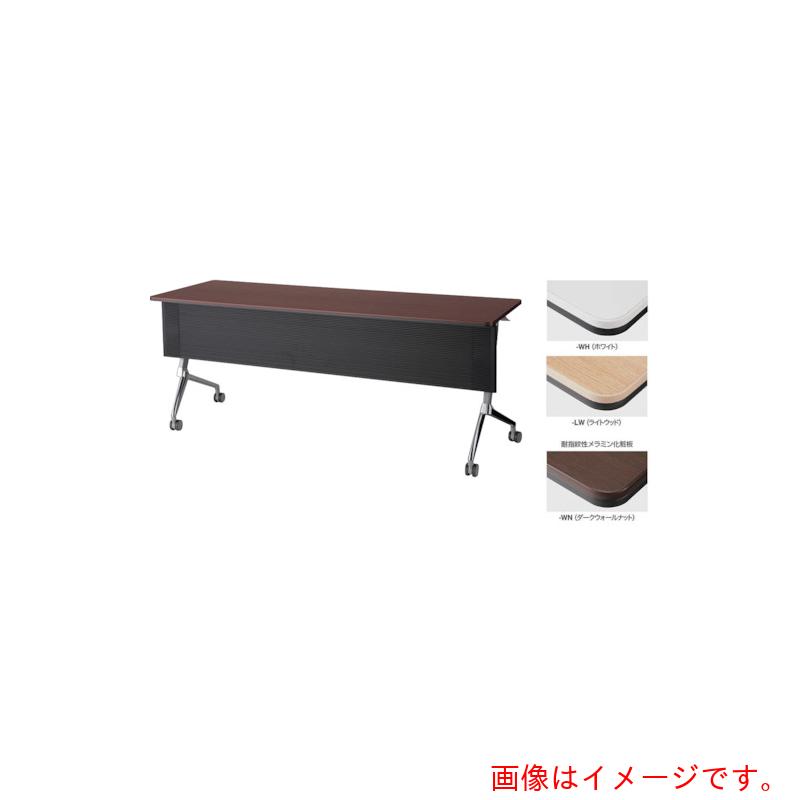 【別途貨物輸送あり】ナイキ（NAIKI） 話し合い用速見表 【品番：KFRN1545PT-P1-WN】