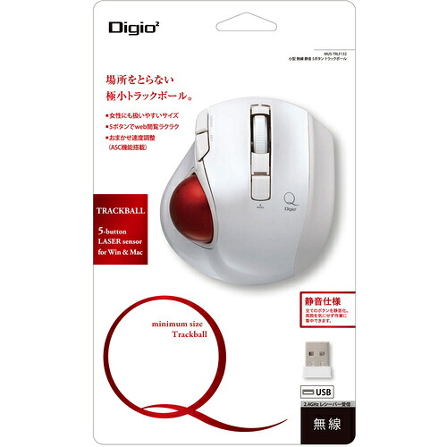 ナカバヤシ 小型無線静音5ボタントラックボール ホワイト 【品番:MUS-TRLF132W】|住設プロ 店