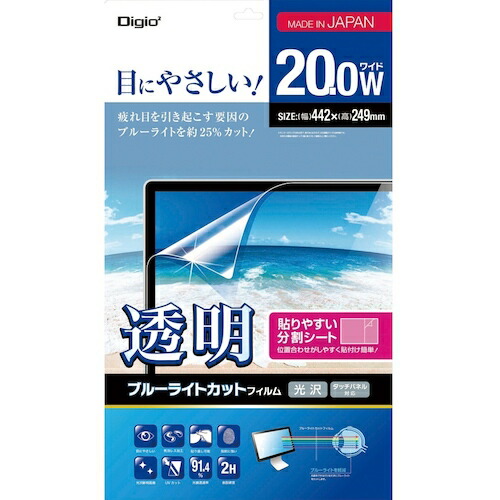 ナカバヤシ　液晶保護フィルム　ＫＢＬＣ２０．０Ｗ　【品番：SF-FLKBC200W】