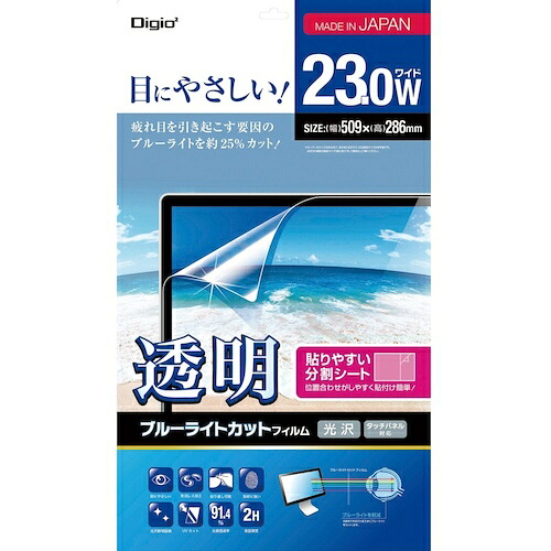 ナカバヤシ　液晶保護フィルム　ＫＢＬＣ２３．０Ｗ　【品番：SF-FLKBC230W】