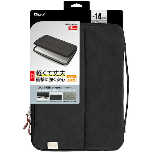 ナカバヤシ　ＰＣケース　１４インチ汎用ＰＣスタンドインナーケース　ブラック　【品番：SZC-FC142310BK】