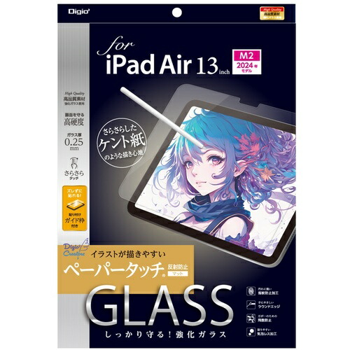 ナカバヤシ　ｉＰａｄＡｉｒ１３インチガラスフィルム／ペーパータッチケント紙タイプ　【品番：TBF-IPA242GGPK】