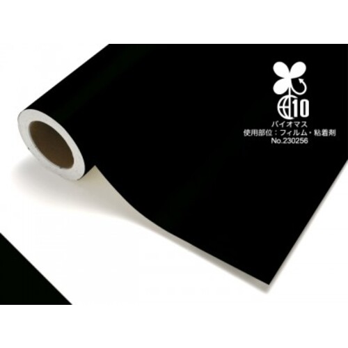 ★中川ケミカル　カッティングシート　バイオマスタフカル　ＢＩＯー４７９１　ブラック　１０１０ｍｍ&times;１０ｍ　【品番：BIO10104791Q】｜住設プロ　店