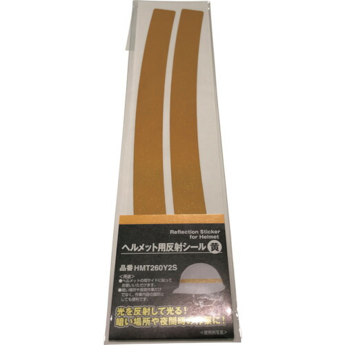 中川ケミカル 安全帽用照りかえし磁気テープ 黄色 【100個】 【品番：NC260Y】