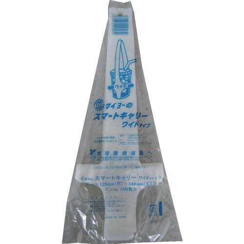 中川製袋化工 タイヨー 優勝杯用テイクアウト金銭登録器袋 かっこ良い持ちはこび（半澄み切った） Ｗ印字機（内燃機関用） Ｗ （１００枚入り口・入口） 【120個】 【品番：H066930】