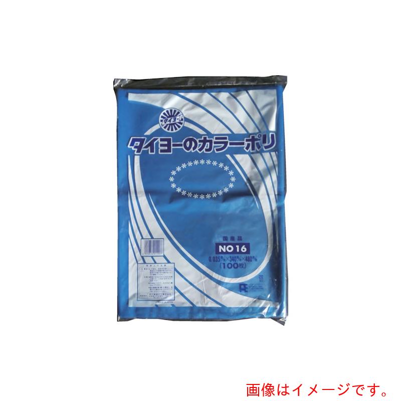 中川製袋化工　タイヨー　カラーポリ袋０３５（ブルー）　Ｎｏ．１７　（１００枚入り）　【15個】　【品番：S222949】