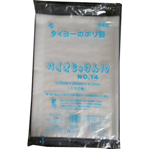 中川製袋化工 タイヨー ポリ袋 バイオじゃけん１０ ０５ Ｎｏ．１４ （１００枚入り口・入口） 【20個】 【品番：S233911】