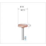 【メール便対応】ナカニシ　シリコンポリッシャー　１０本入　平型　φ１２×２×軸φ２．３４　＃５００　【品番：46348】
