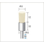ナカニシ 毛毛はらい 捉え所のない 豚毛 １０本入 挙げ句の果て型 φ８×１２×軸φ３ 【品番：50317】 電動工具本体-DIY・工具-その他