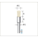 【メール便対応】ナカニシ　毛ブラシ　ソフト　山羊毛　１０本入　エンド型　φ５×８×軸φ３　【品番：50345】