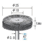 ナカニシ ステンレスワイヤーブラシ ５本入 車輪型 φ２５×５×軸φ３ 線φ０．１５ 【品番：50426】