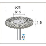 ナカニシ 硬鋼鉄条毛はらい １０本入 車輪型 φ２５×１．５×軸φ３ 線φ０．１ 【品番：50445】