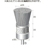 ナカニシ ステンレスブラシ エンド 3本入 φ30×30×軸φ6 線φ0.3 【品番:52218】|住設プロ 店