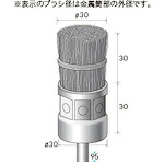 ナカニシ ジンクメッキ毛はらい 一緒になる挙げ句の果て ３本入 φ３０×３０×軸φ６ 線φ０．３ 【品番：52268】