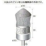 ナカニシ ステンレス鋼毛はらい 先尖り ３本入 φ３０×３０×軸φ６ 線φ０．３ 【品番：52278】