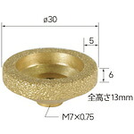 ナカニシ 溶着金剛石優勝杯剃刀砥 φ３０×６ ＃６０／８０ 【品番：64871】