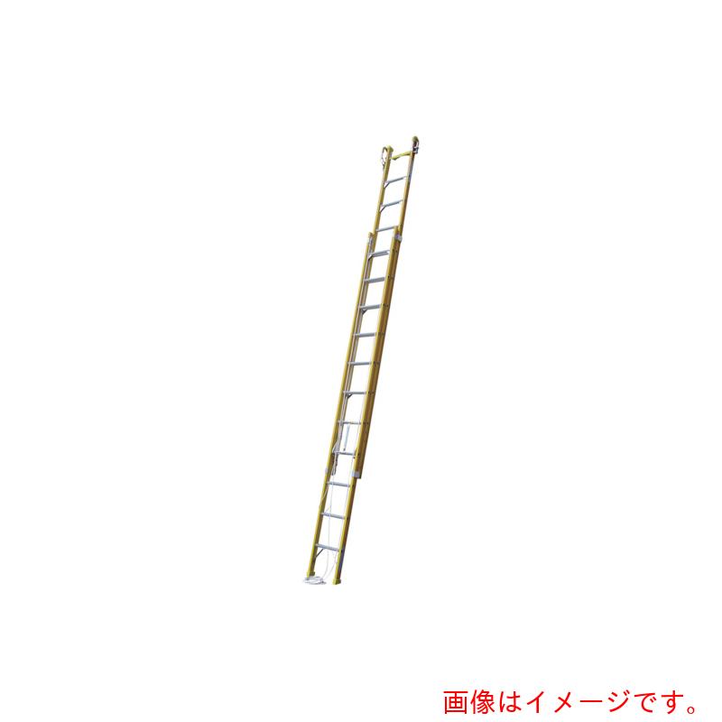 【別途送料あり】ナカオ（NAKAO）　絶縁ＦＲＰ２連はしご　バンボ　７．１ｍ　【品番：2-71GF】｜住設プロ　店