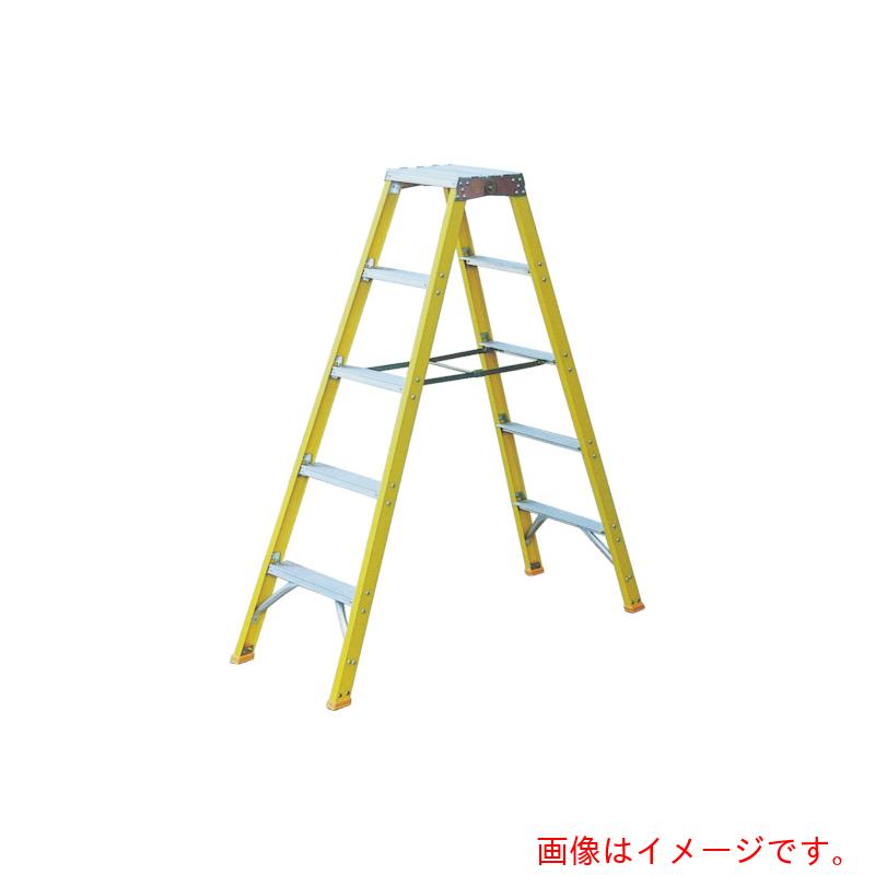 【別途送料あり】ナカオ（NAKAO）　局内用専用脚立絶縁仕様　【品番：GF-120】