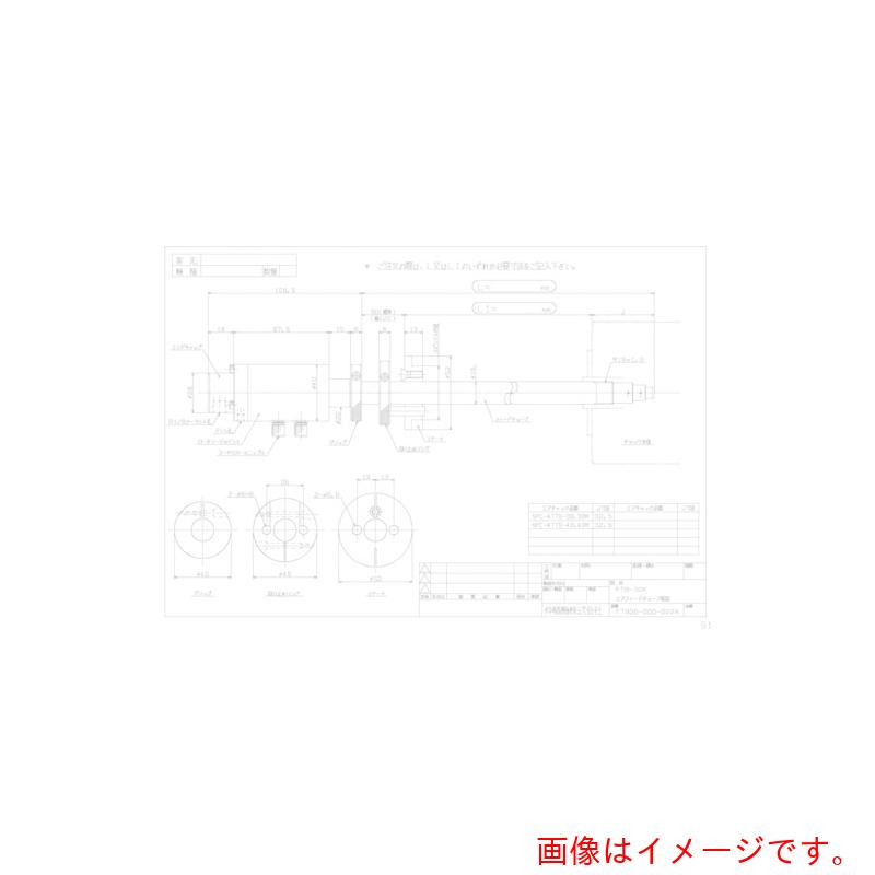 仲精機 エアフィードチューブ 【品番:FTB-30K】|住設プロ 店