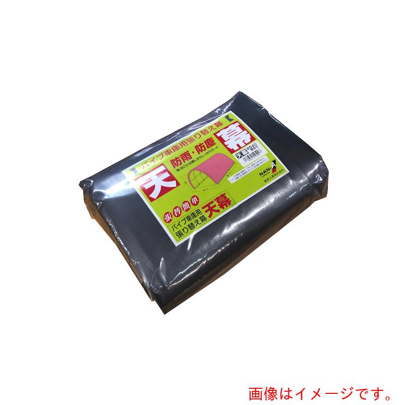 南榮工業(NAN-A) 天幕2540U/B兼用 MSV 【品番:T2540MSV】|住設プロ 店