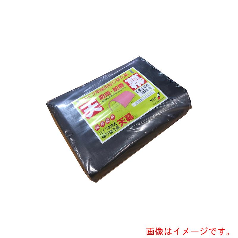 南榮製作（NAN-A） 穹廬２７４８Ｂ ＭＳＶ 【品番：T2748MSV】