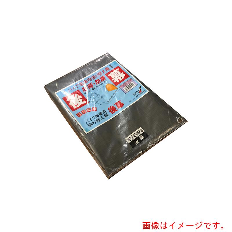 南榮製作（NAN-A） 穹廬ＴＧＲ１０ 【品番：TGR10】