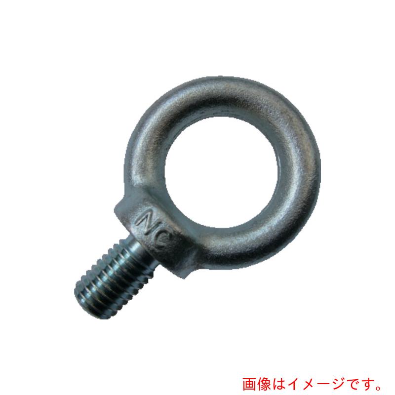 【別途送料あり】浪速鉄工　アイボルト　生地　Ｍ１００　【品番：EB1000100】｜住設プロ　店