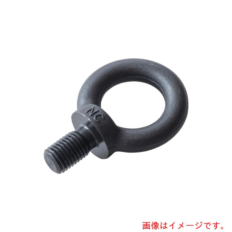 【別途送料あり】浪速鉄工 アイボルト S45C(H) M24 【品番:EB5000024】