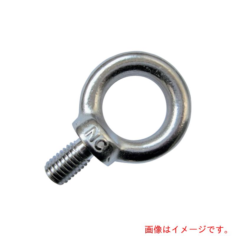 浪速鉄工　アイボルト　ＳＵＳ３０４　Ｍ２４　【品番：EB9000024】