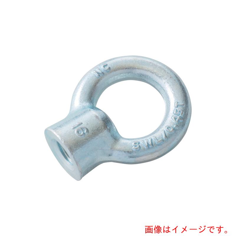 浪速鉄工　アイナット　ユニクロ　Ｍ３６　【品番：EN3000036】