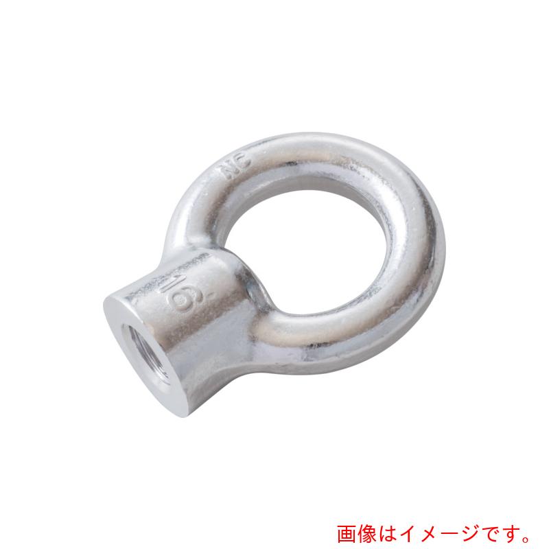 浪速鉄工　アイナット　ＳＵＳ３０４　Ｍ４８　【品番：EN9000048】｜住設プロ　店