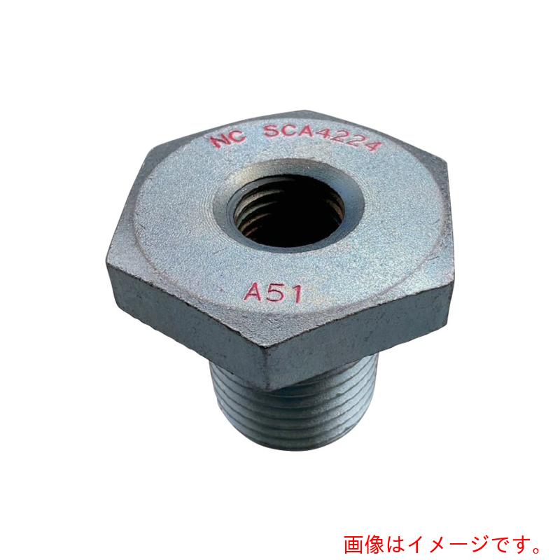 浪速鉄工　ねじ変換アダプター　ＳＣＡ２４１２　【10個】　【品番：SCA002412】