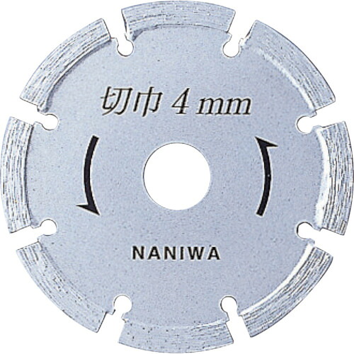 ナニワ研磨工業　ナニワ　ミゾ入れカッター　１０５×４×２０　【品番：DN-4071】